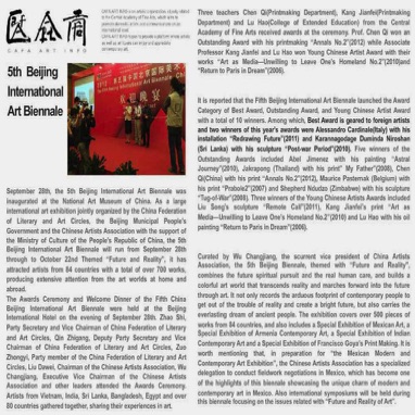 CAFA Art Magazine

2012 October  

Beijing art Biennal present future and reality
