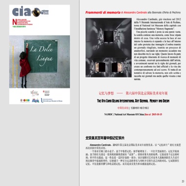 CIAO | Cultura Italiana A Pechino
2015 October 1th
Alessandro Cardinale alla Biennale di Pechino
By Ombretta Melli CIAO | Cultura Italiana A Pechino
2015 October 1th
Alessandro Cardinale alla Biennale di Pechino
By Ombretta Melli
